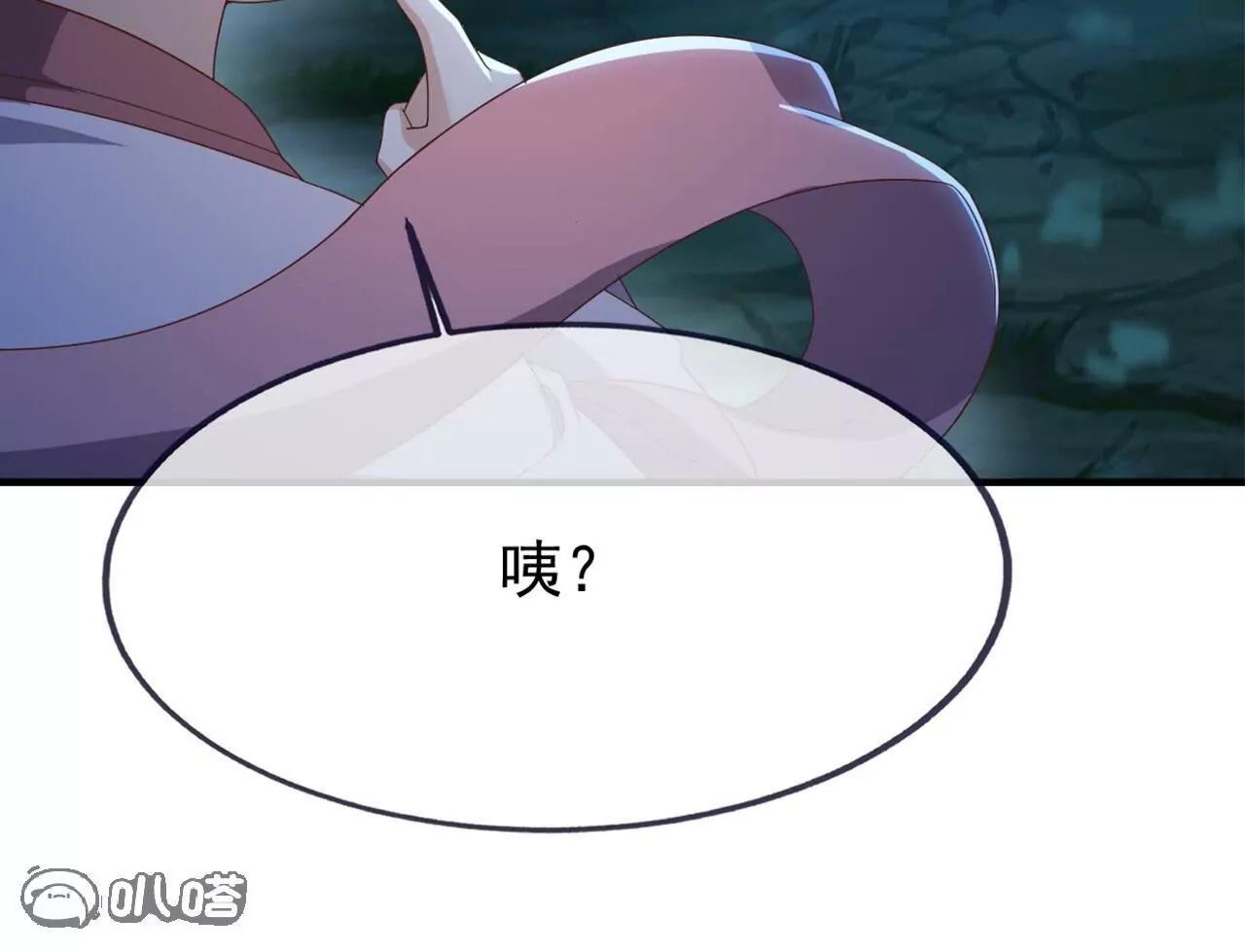 🍚仙武帝尊 第825话  谁家的孩子 第37页