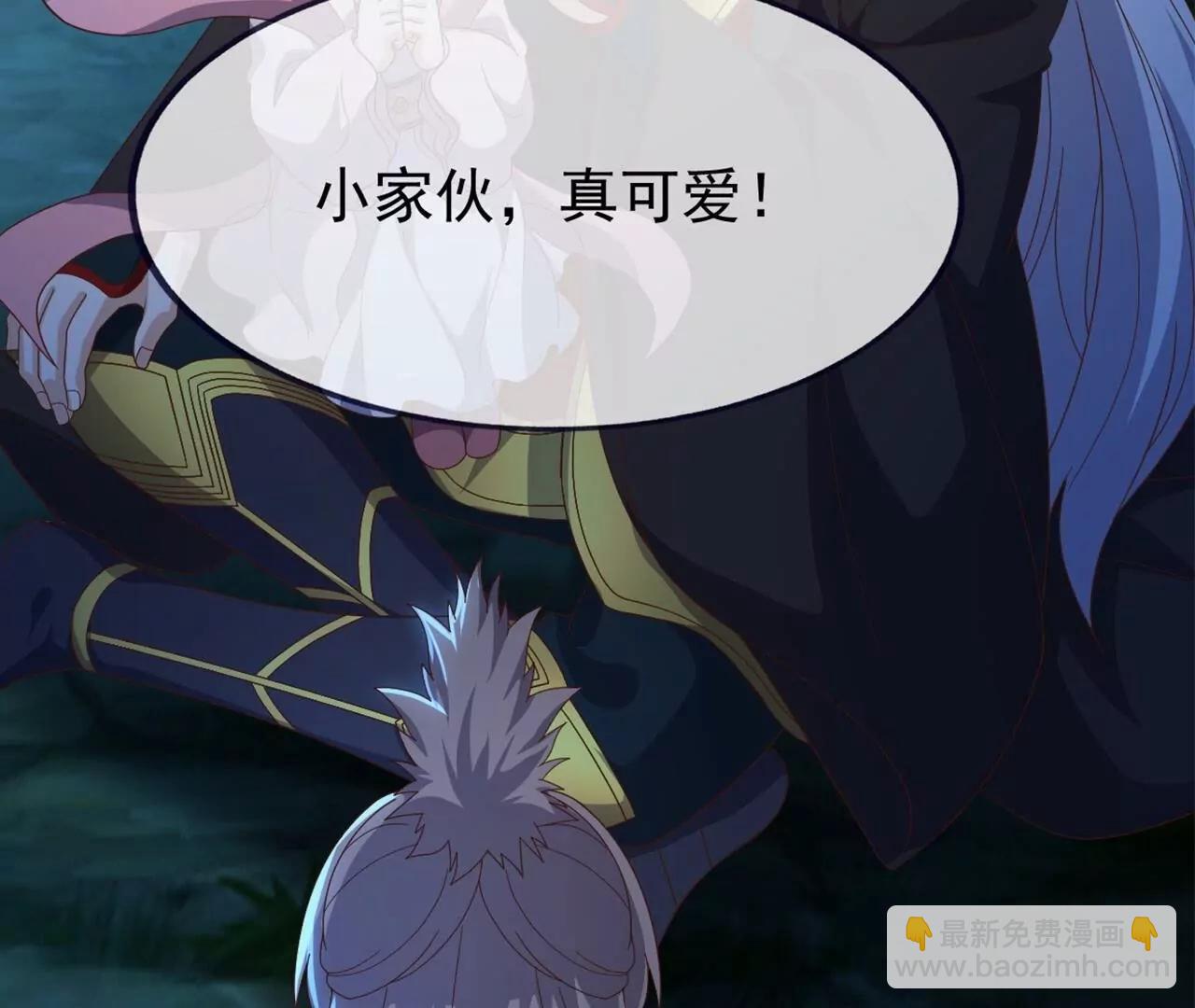 🍚仙武帝尊 第825话  谁家的孩子 第45页