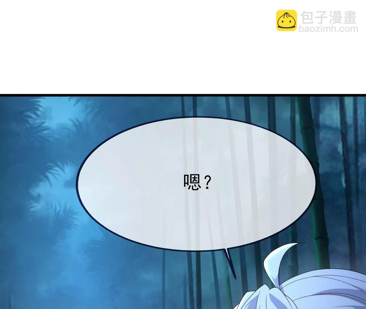 🍚仙武帝尊 第825话  谁家的孩子 第47页