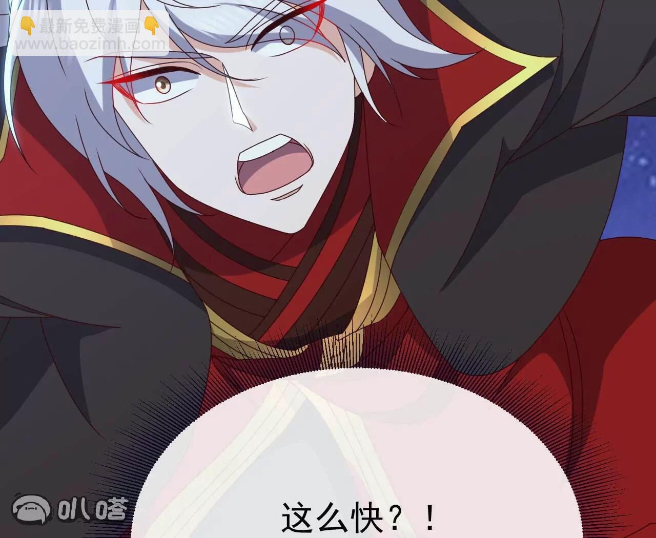 🍚仙武帝尊 第827话  解封仙轮眼 第13页