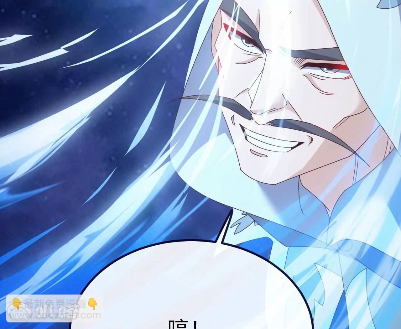 🍚仙武帝尊 第827话  解封仙轮眼 第27页