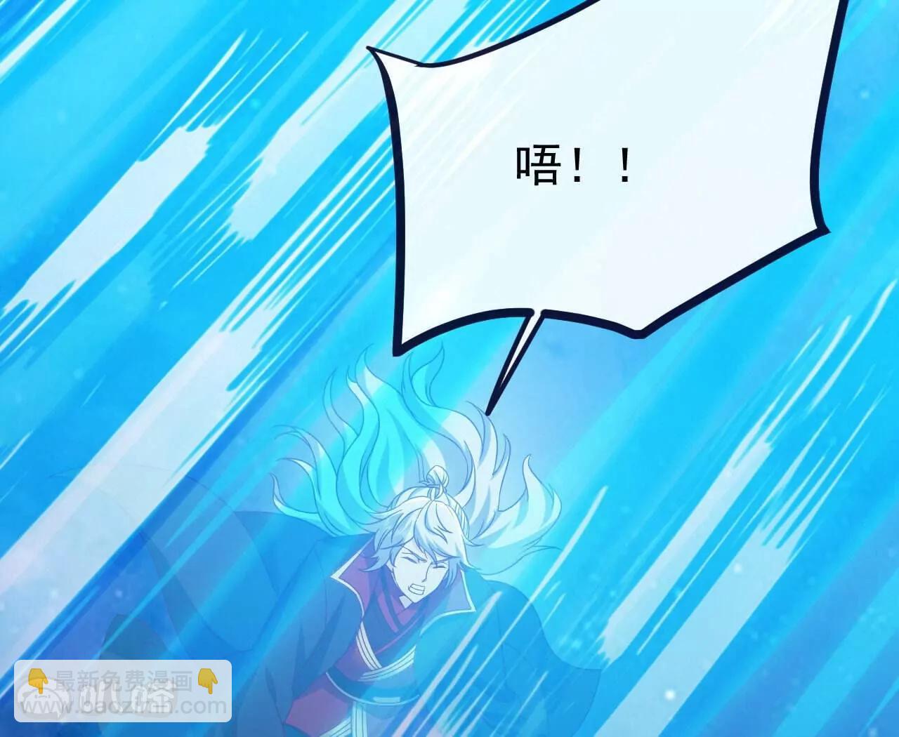🍚仙武帝尊 第827话  解封仙轮眼 第33页