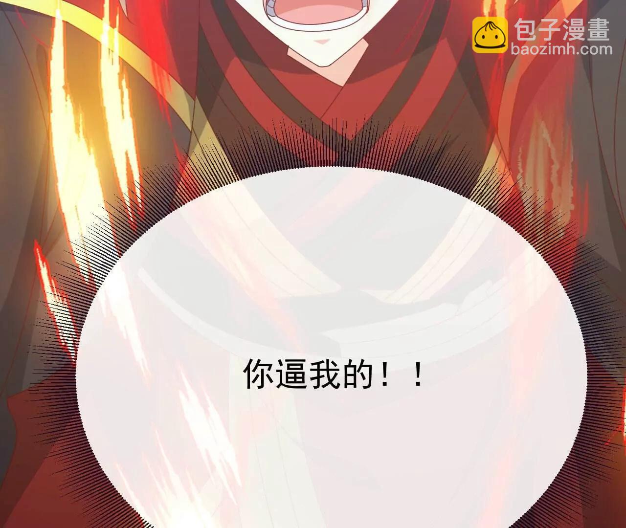 🍚仙武帝尊 第827话  解封仙轮眼 第36页