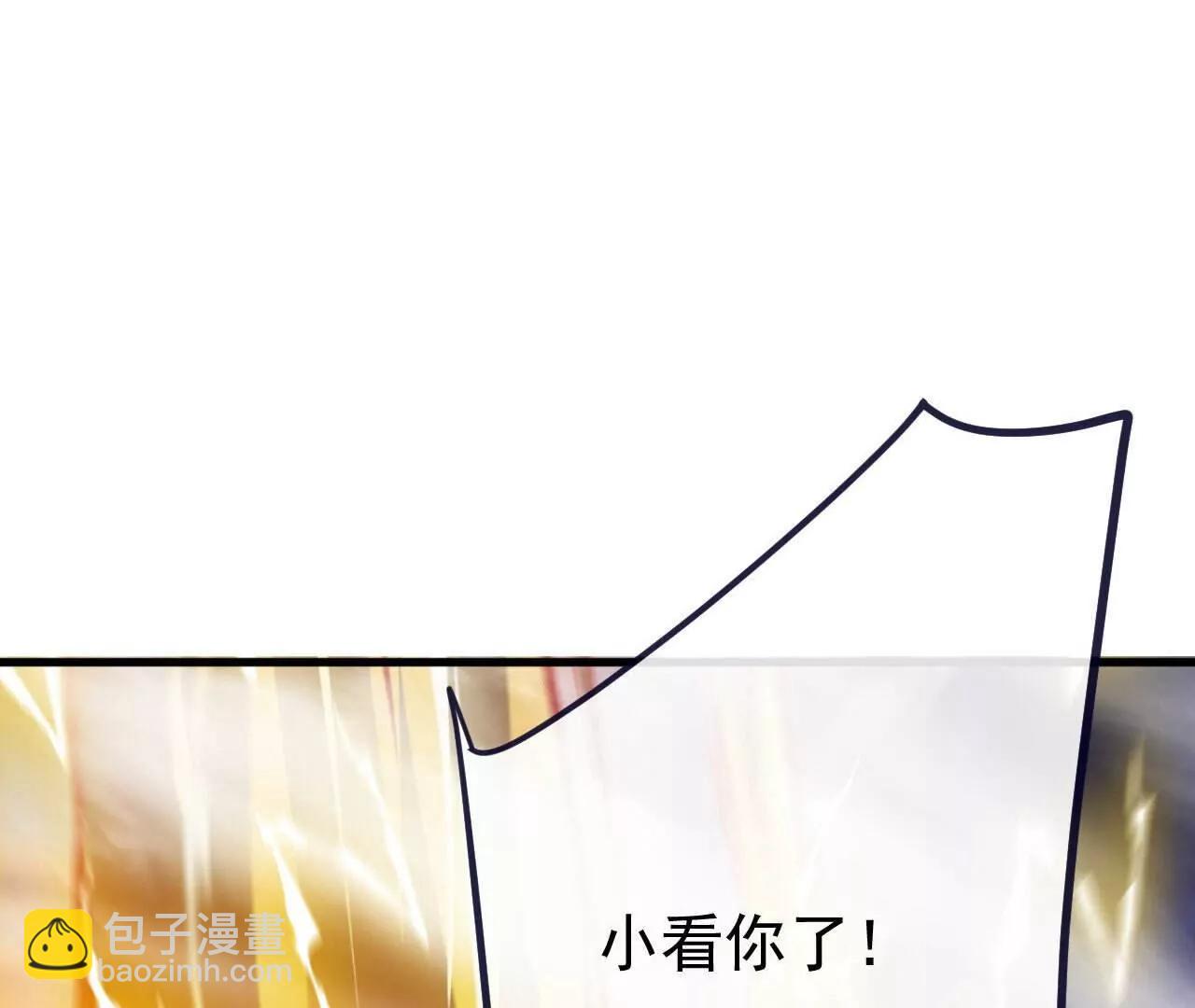 🍚仙武帝尊 第827话  解封仙轮眼 第46页