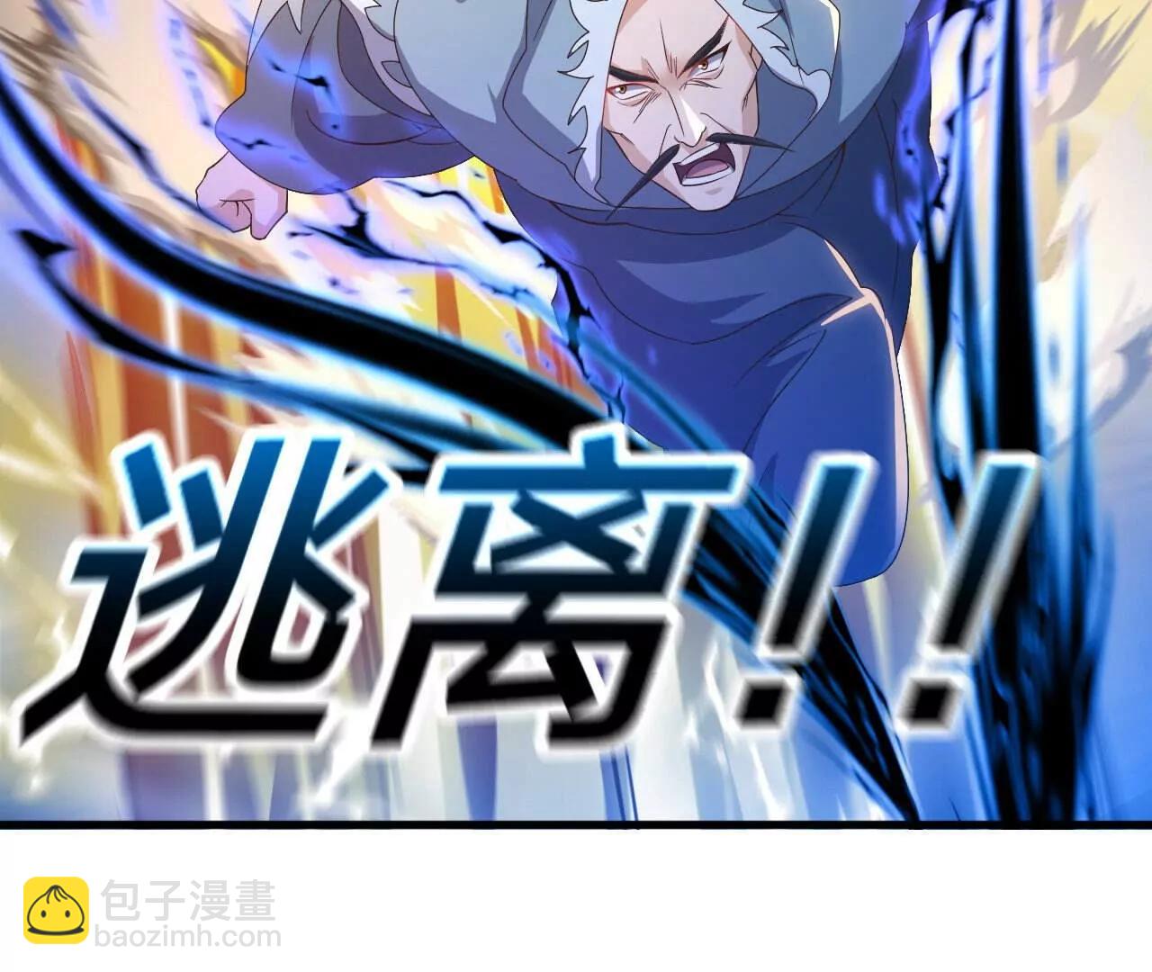 🍚仙武帝尊 第827话  解封仙轮眼 第48页