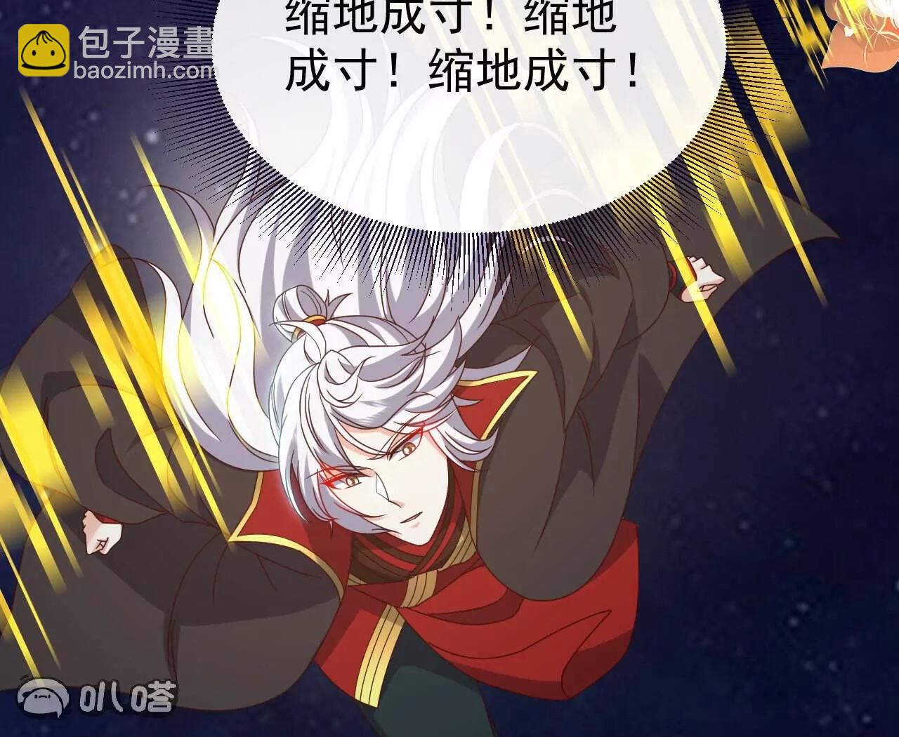 🍚仙武帝尊 第827话  解封仙轮眼 第5页
