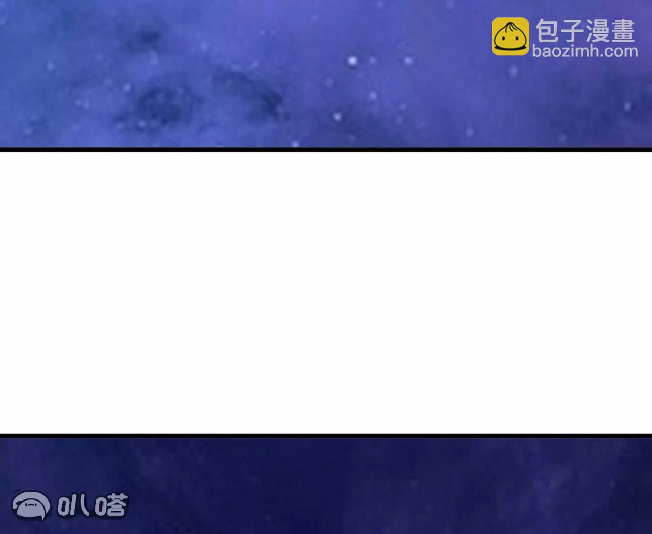 🍚仙武帝尊 第827话  解封仙轮眼 第9页