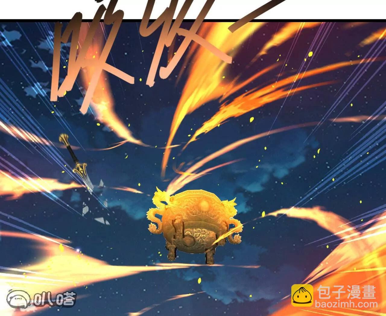 🍚仙武帝尊 第829话  不能浪费 第21页