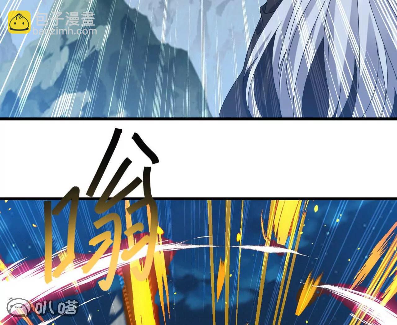 🍚仙武帝尊 第829话  不能浪费 第23页