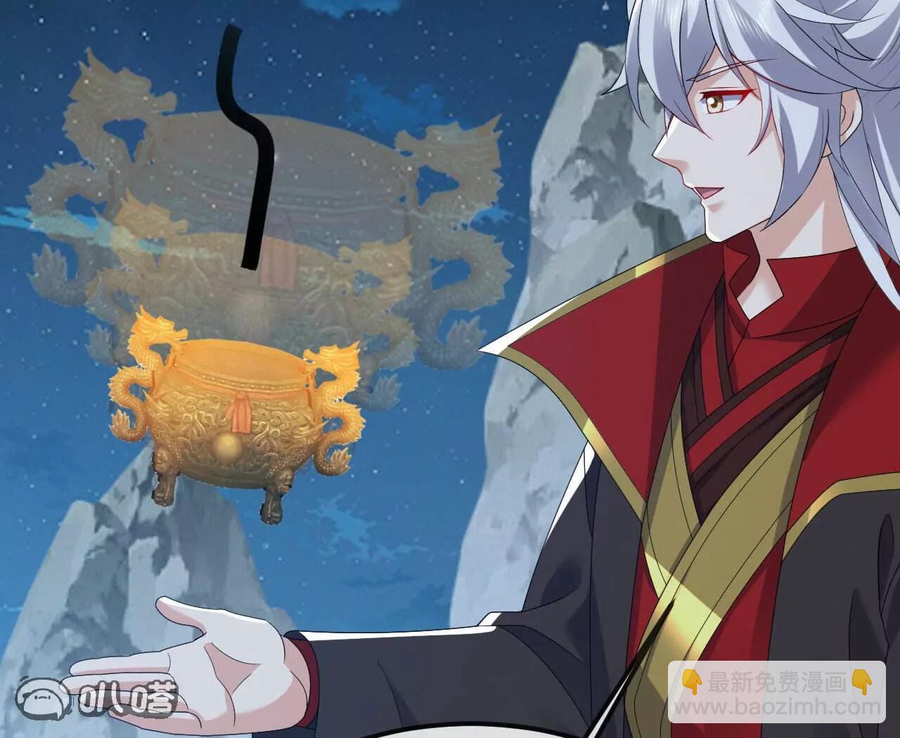 🍚仙武帝尊 第829话  不能浪费 第27页