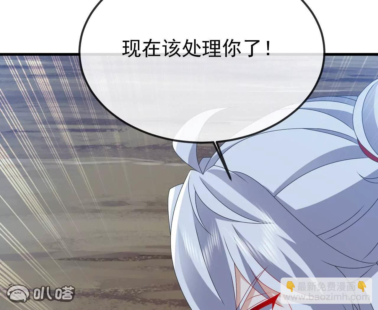 🍚仙武帝尊 第829话  不能浪费 第29页