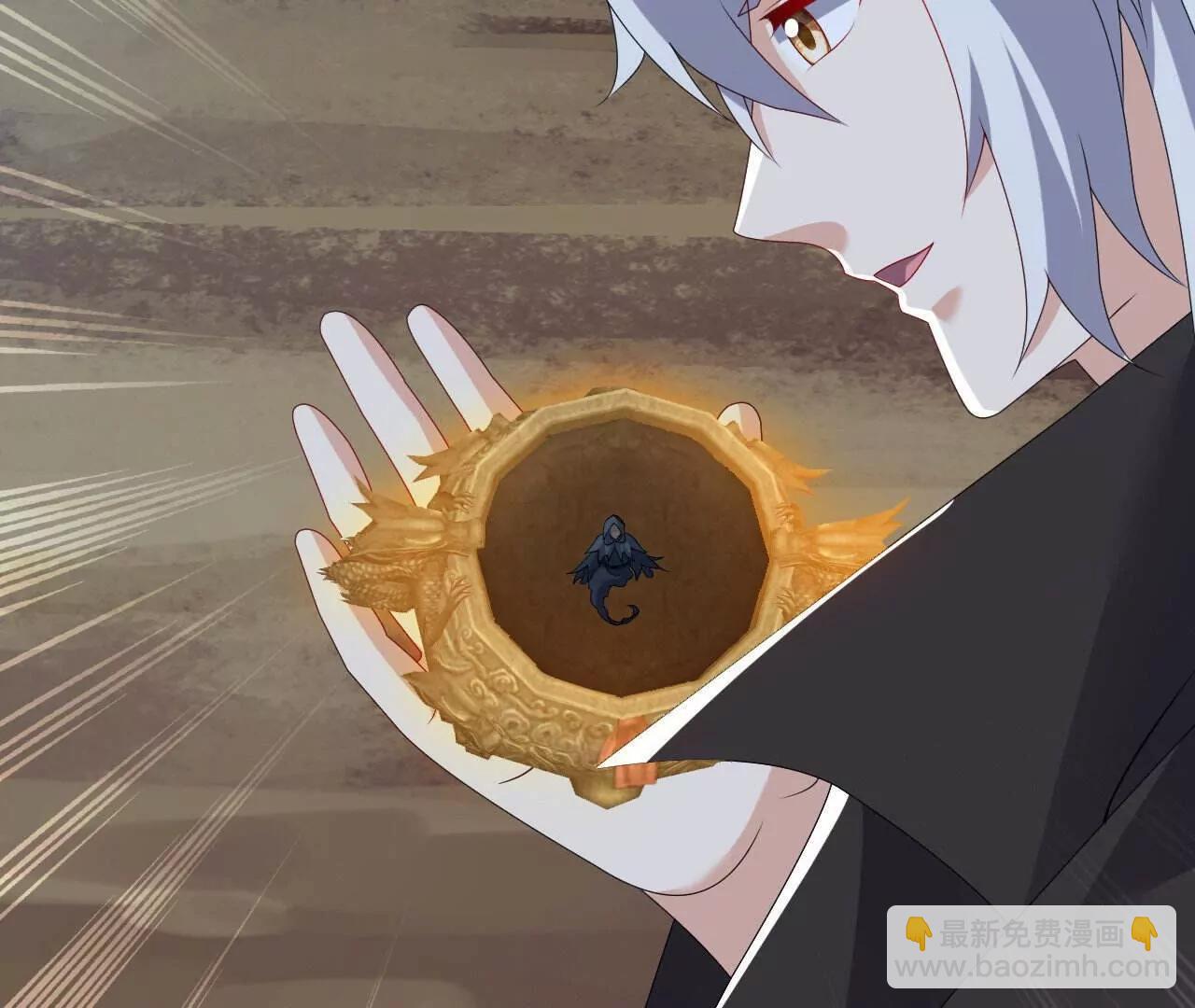 🍚仙武帝尊 第829话  不能浪费 第30页
