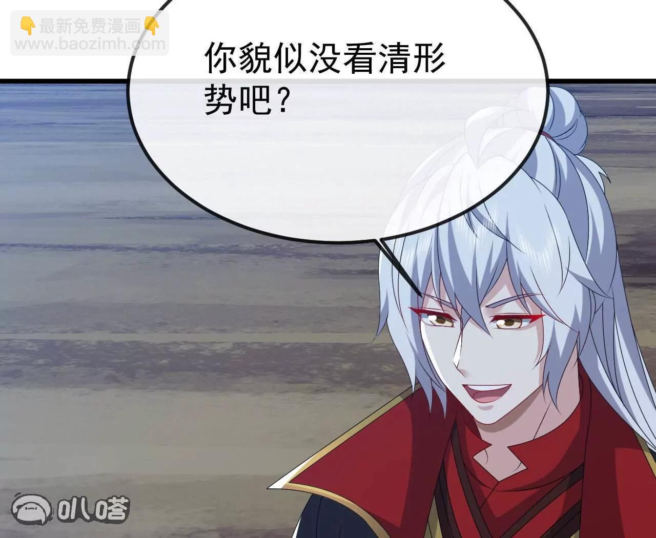 🍚仙武帝尊 第829话  不能浪费 第35页