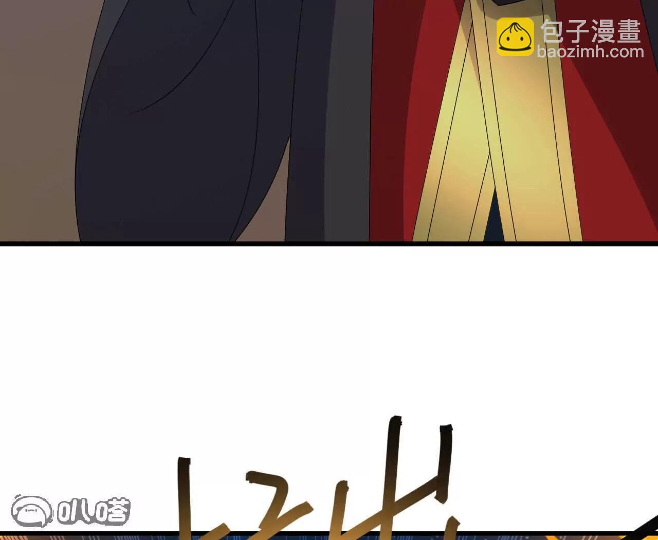 🍚仙武帝尊 第829话  不能浪费 第37页