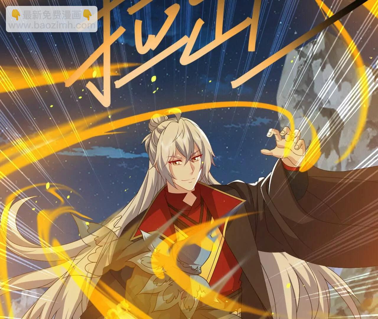 🍚仙武帝尊 第829话  不能浪费 第38页