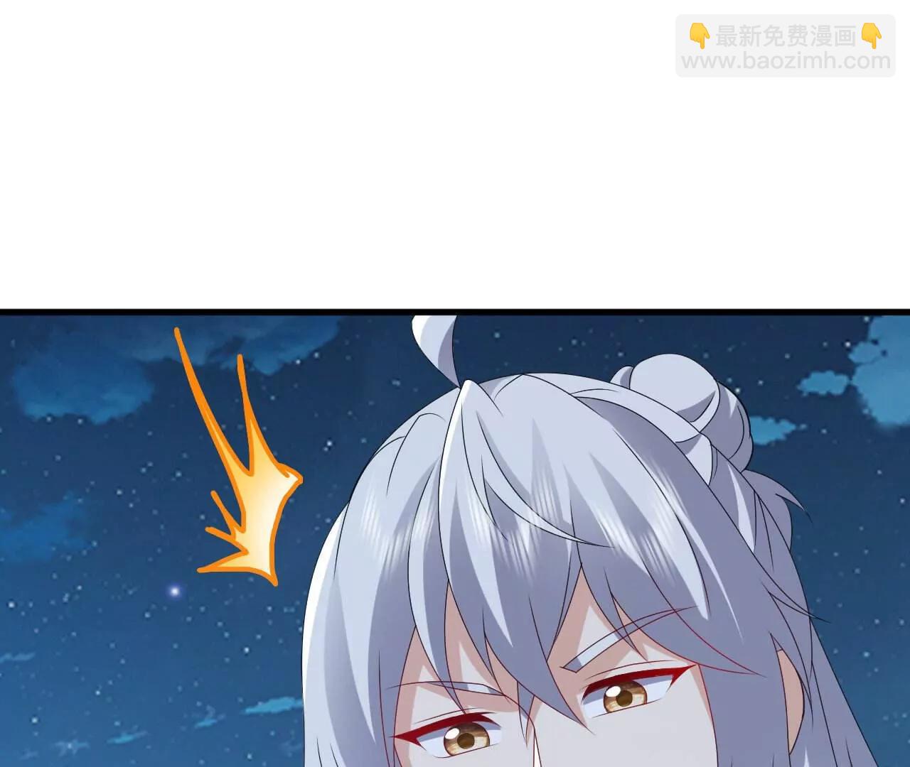 🍚仙武帝尊 第829话  不能浪费 第4页