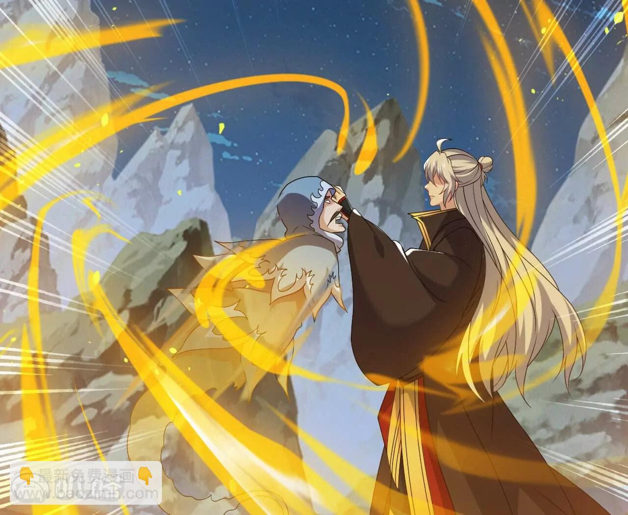 🍚仙武帝尊 第829话  不能浪费 第41页