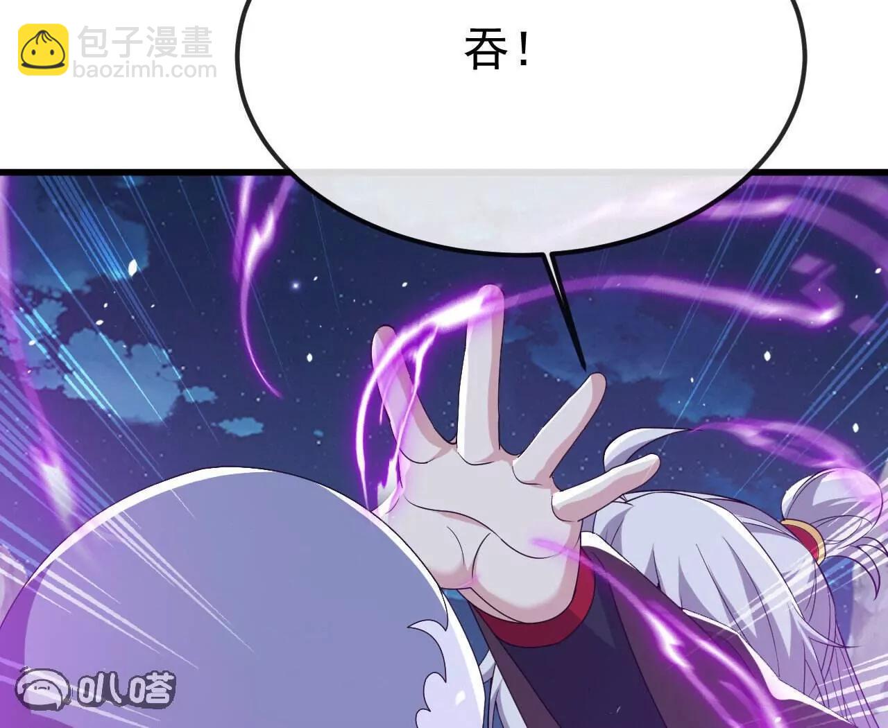 🍚仙武帝尊 第829话  不能浪费 第49页
