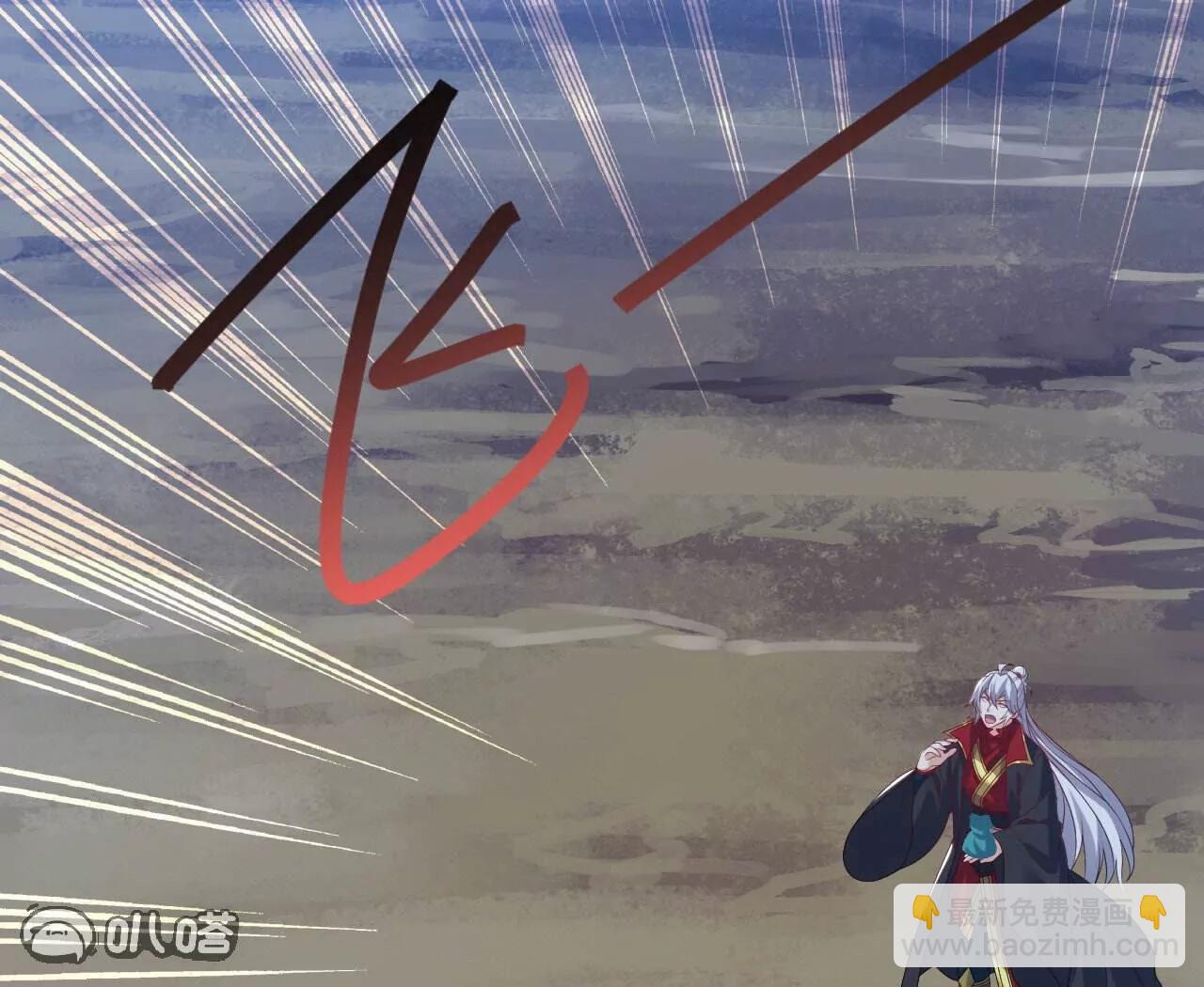 🍚仙武帝尊 第829话  不能浪费 第7页