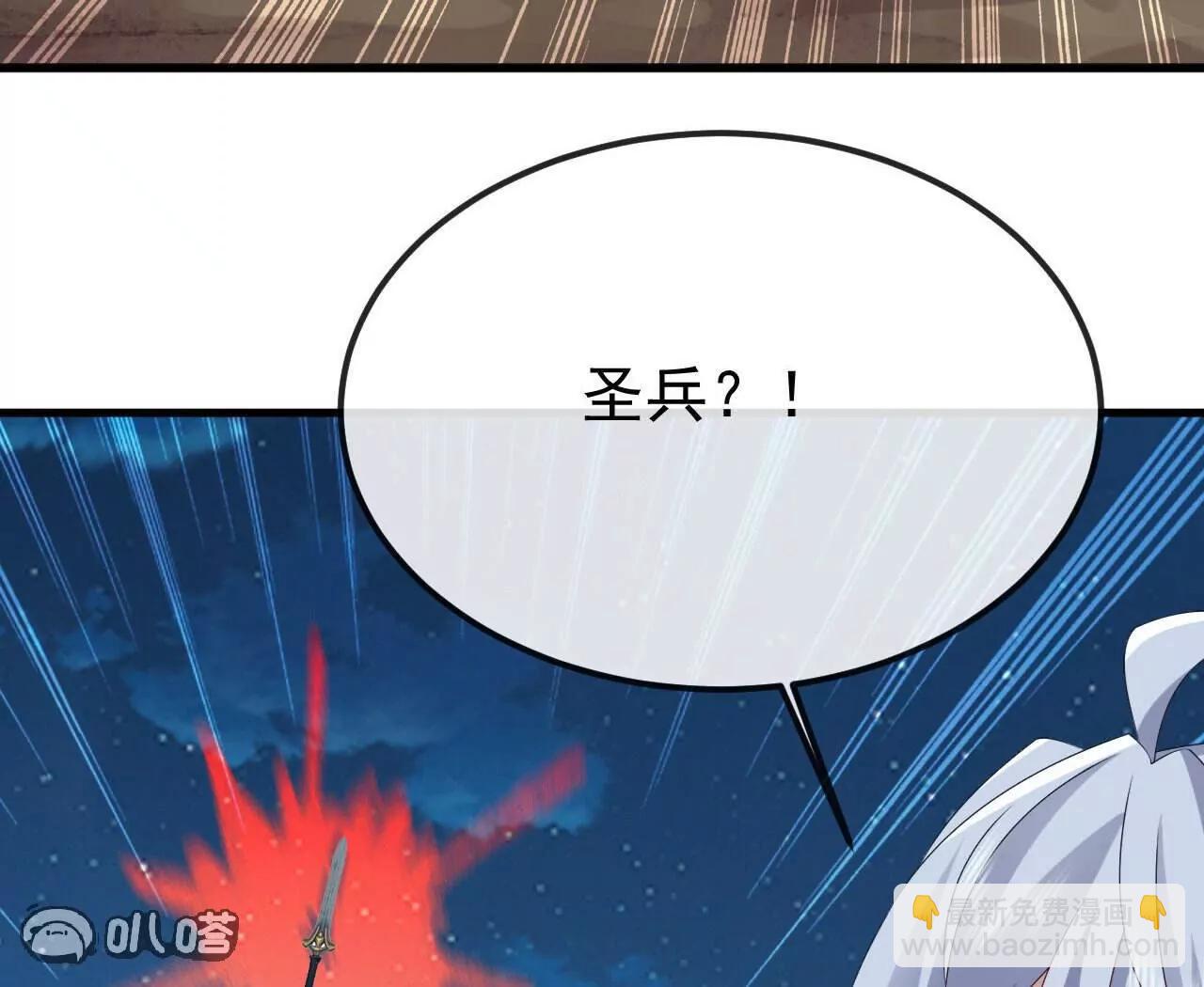 🍚仙武帝尊 第829话  不能浪费 第9页