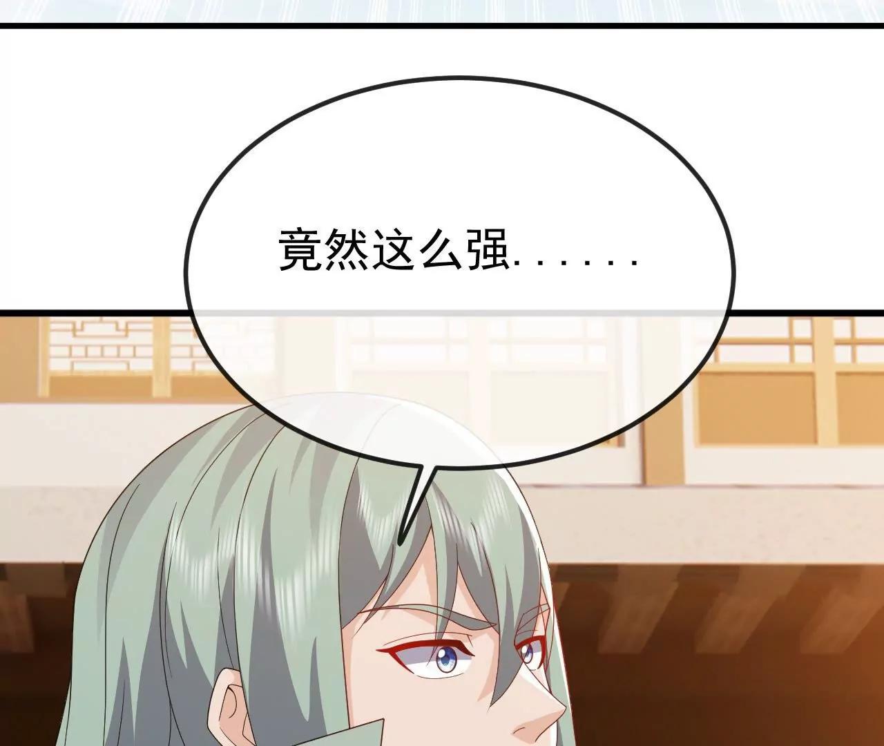 🍚仙武帝尊 第831话  边喝边说 第12页