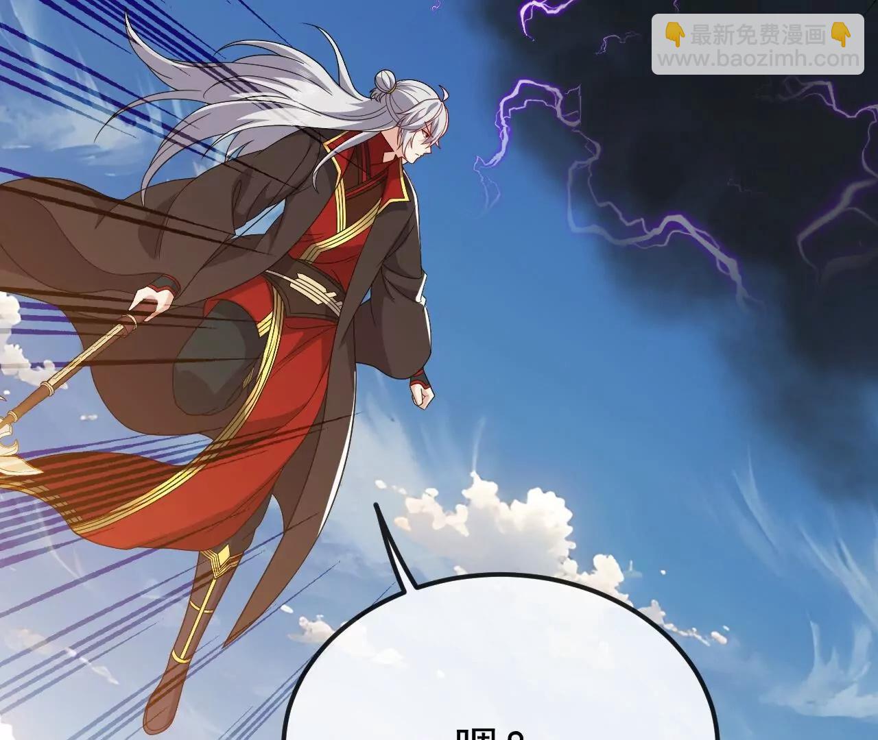 🍚仙武帝尊 第831话  边喝边说 第16页