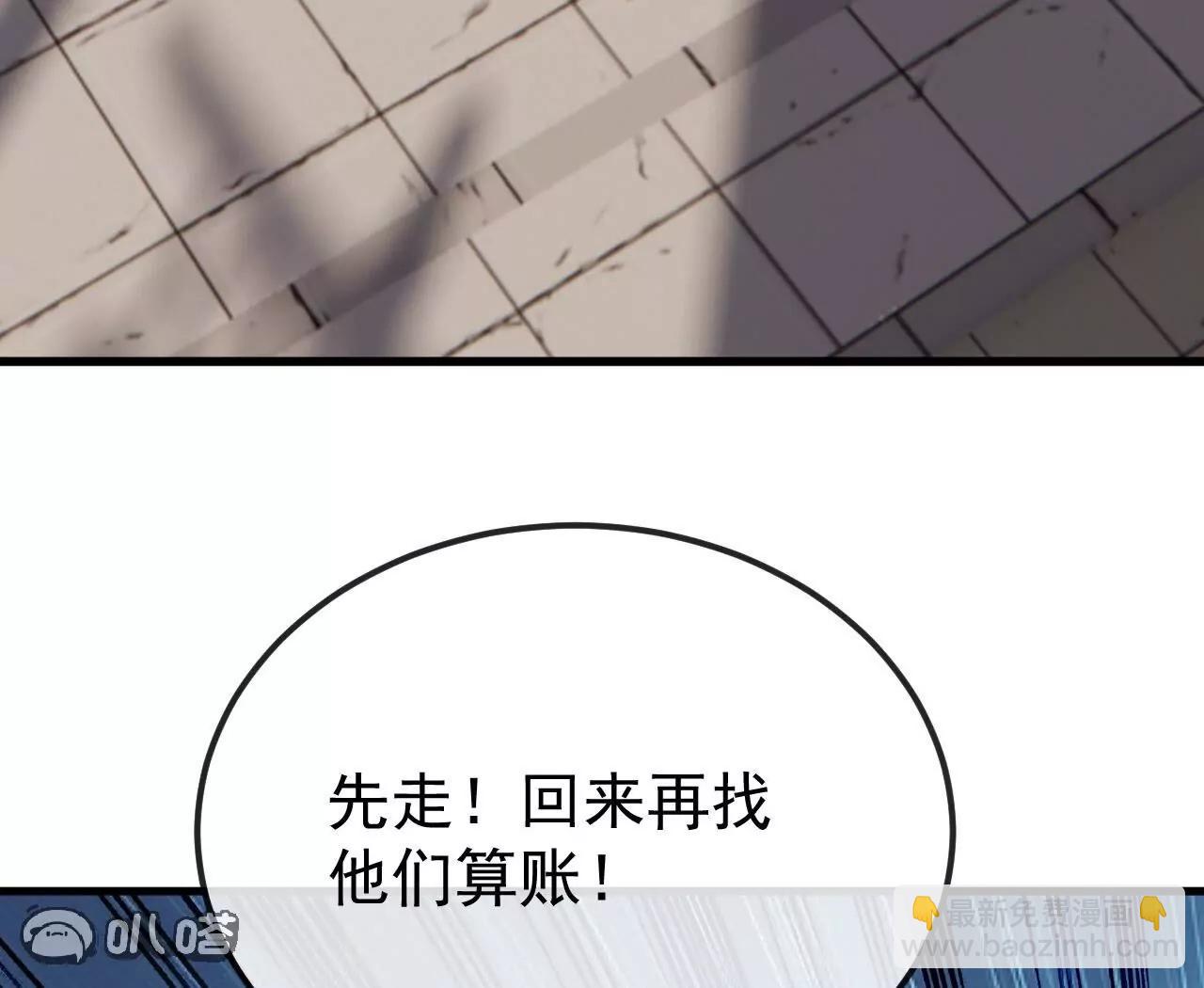 🍚仙武帝尊 第831话  边喝边说 第23页