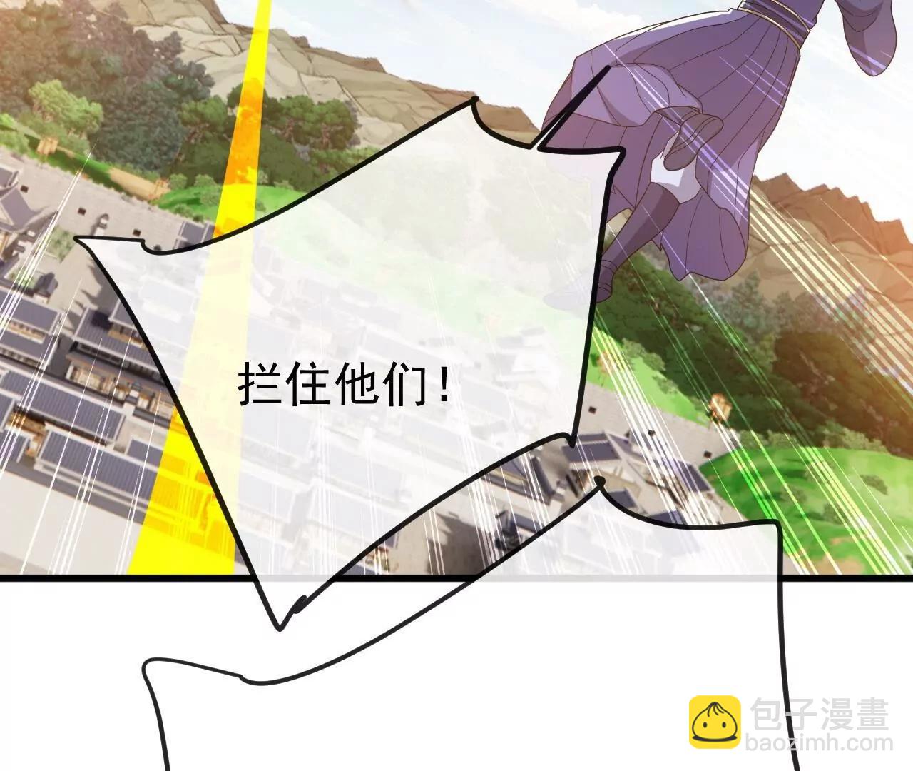 🍚仙武帝尊 第831话  边喝边说 第28页