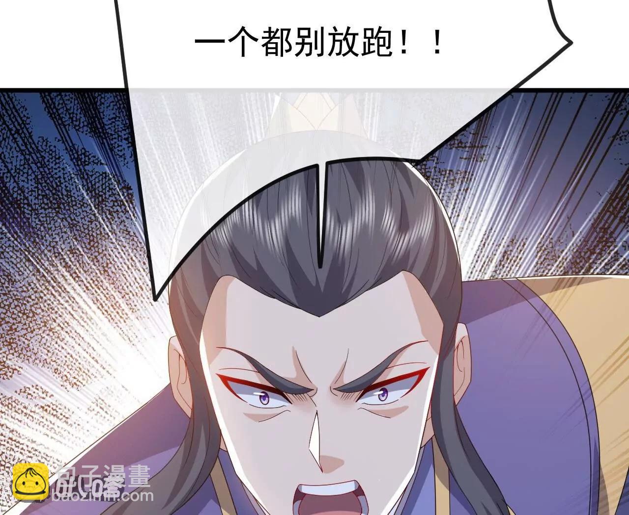 🍚仙武帝尊 第831话  边喝边说 第29页