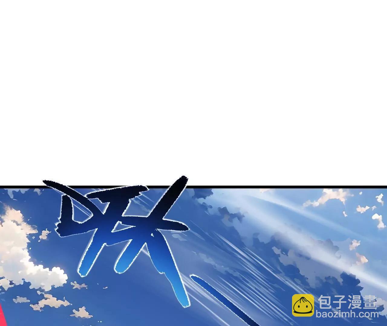 🍚仙武帝尊 第831话  边喝边说 第32页