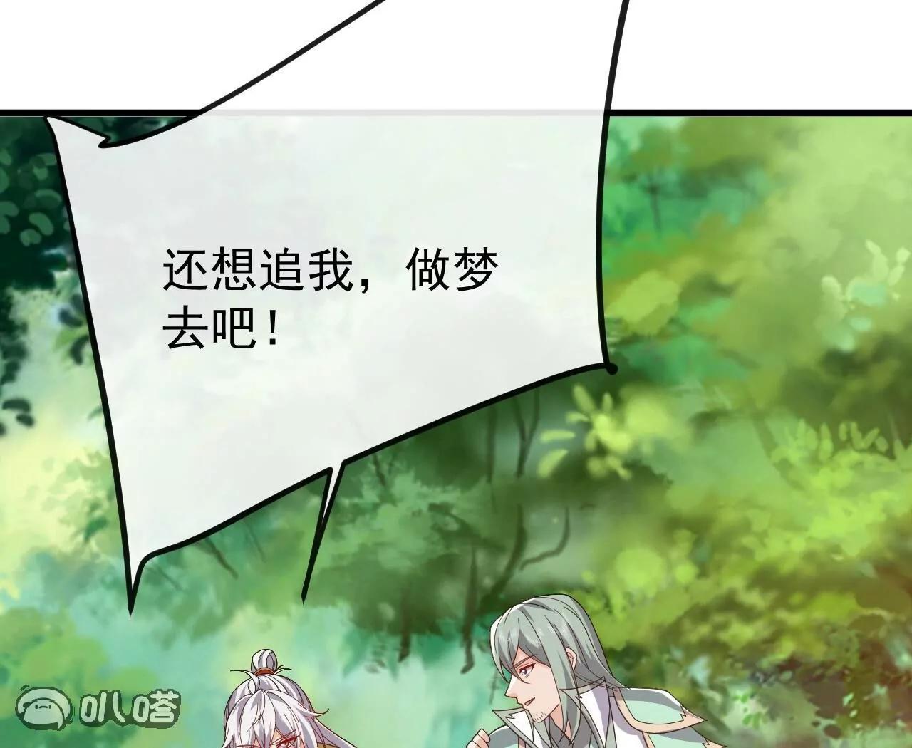 🍚仙武帝尊 第831话  边喝边说 第35页