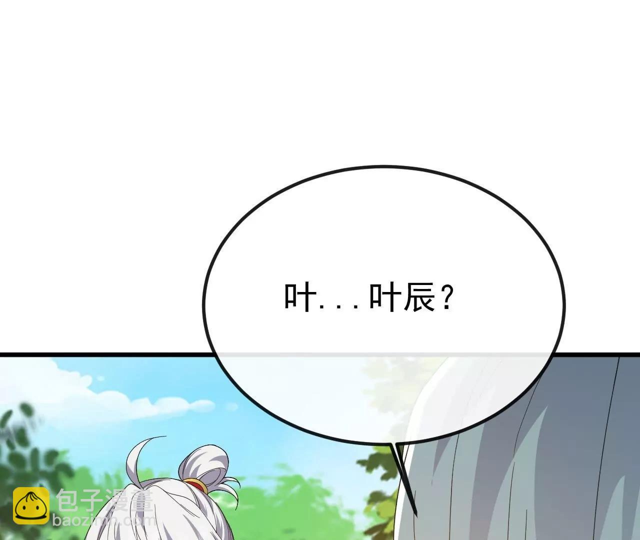 🍚仙武帝尊 第831话  边喝边说 第46页