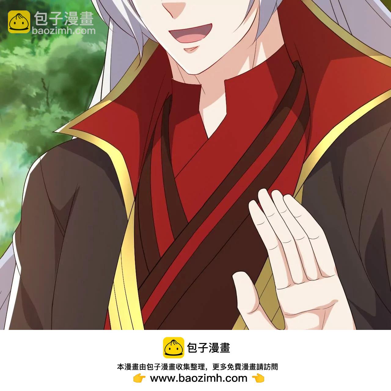🍚仙武帝尊 第831话  边喝边说 第50页