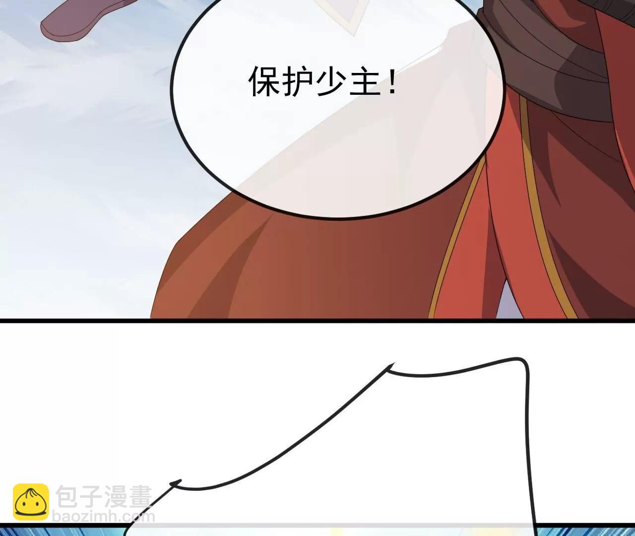 🍚仙武帝尊 第831话  边喝边说 第6页