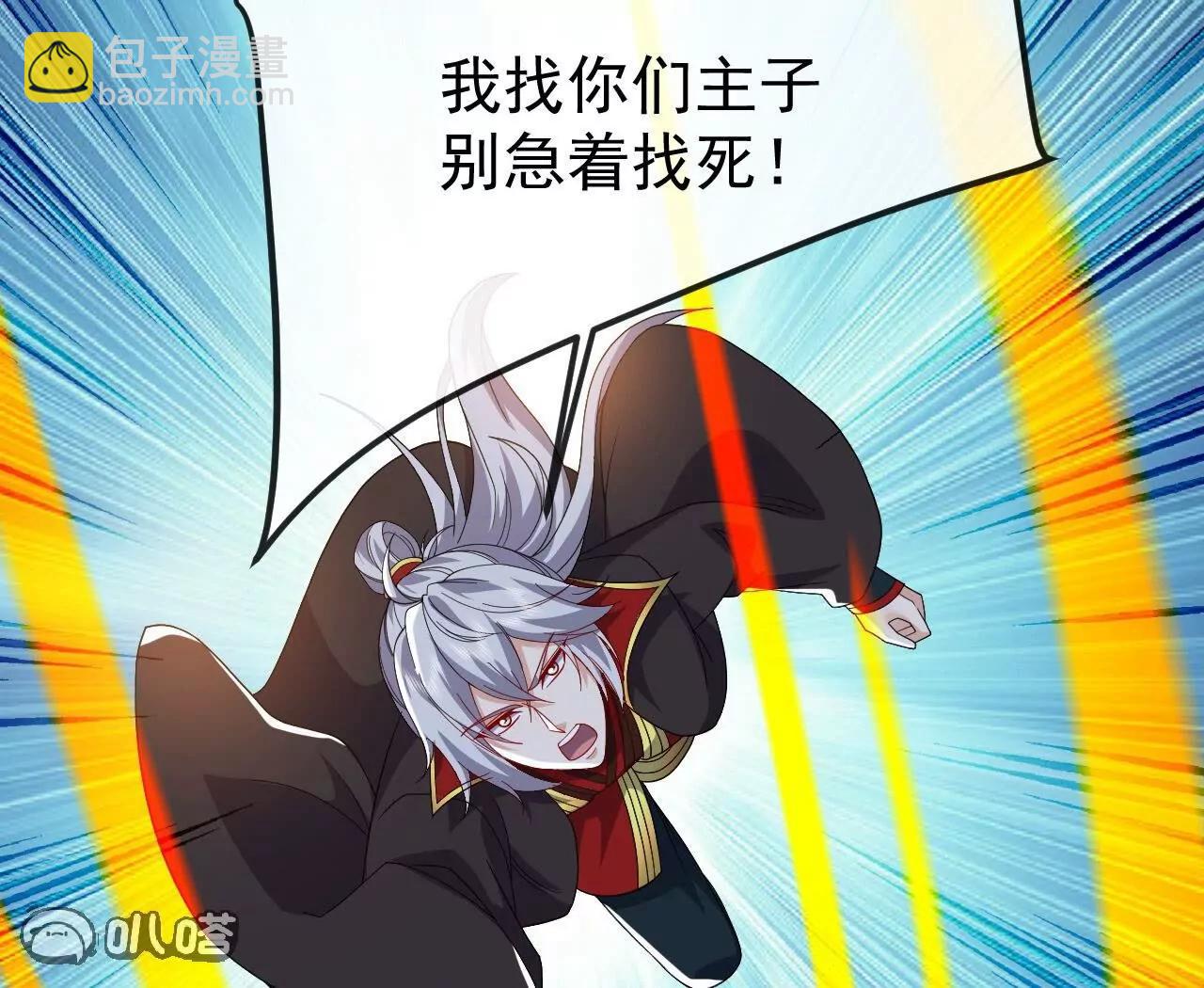🍚仙武帝尊 第831话  边喝边说 第7页