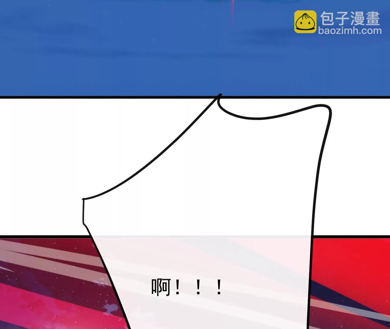 🍚仙武帝尊 第833话  黄家完了 第13页