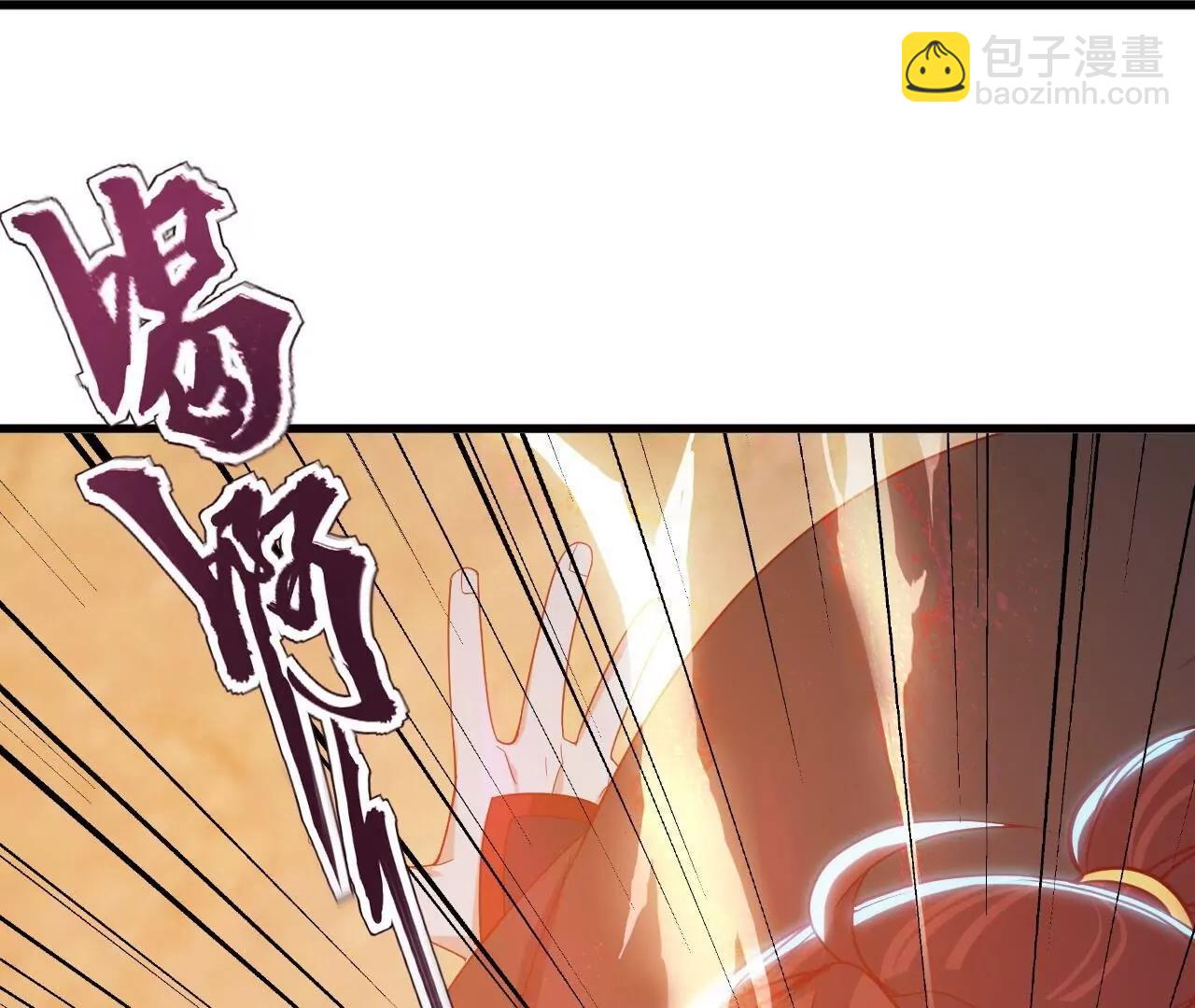 🍚仙武帝尊 第833话  黄家完了 第16页