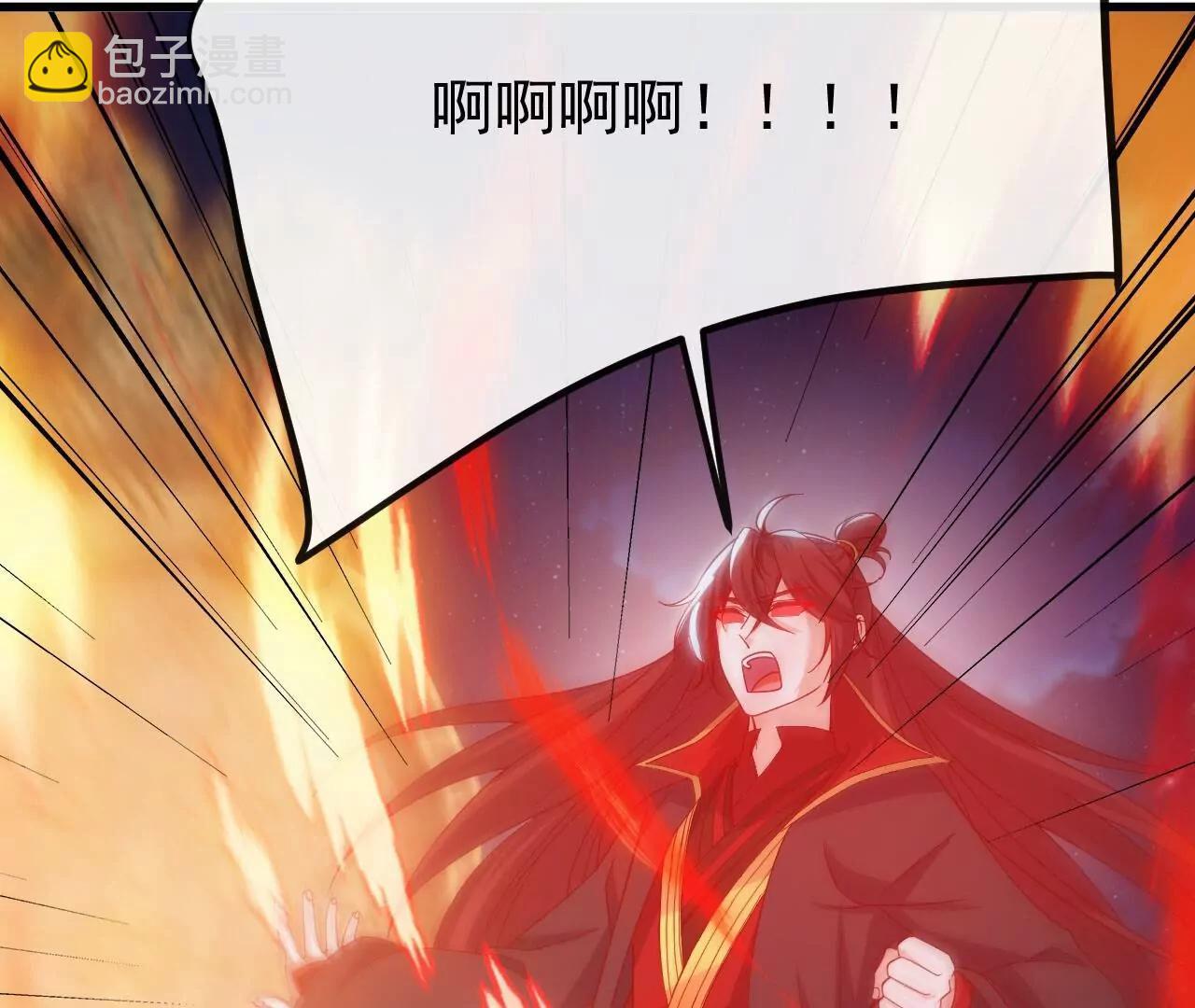 🍚仙武帝尊 第833话  黄家完了 第23页