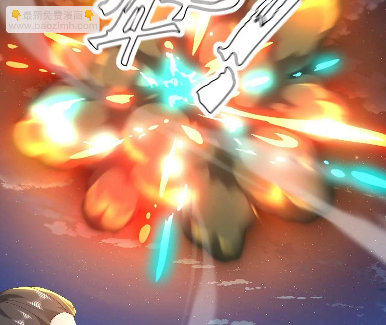 🍚仙武帝尊 第833话  黄家完了 第27页