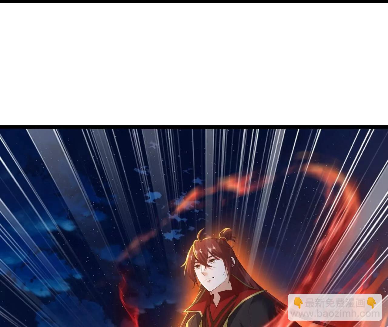 🍚仙武帝尊 第833话  黄家完了 第29页
