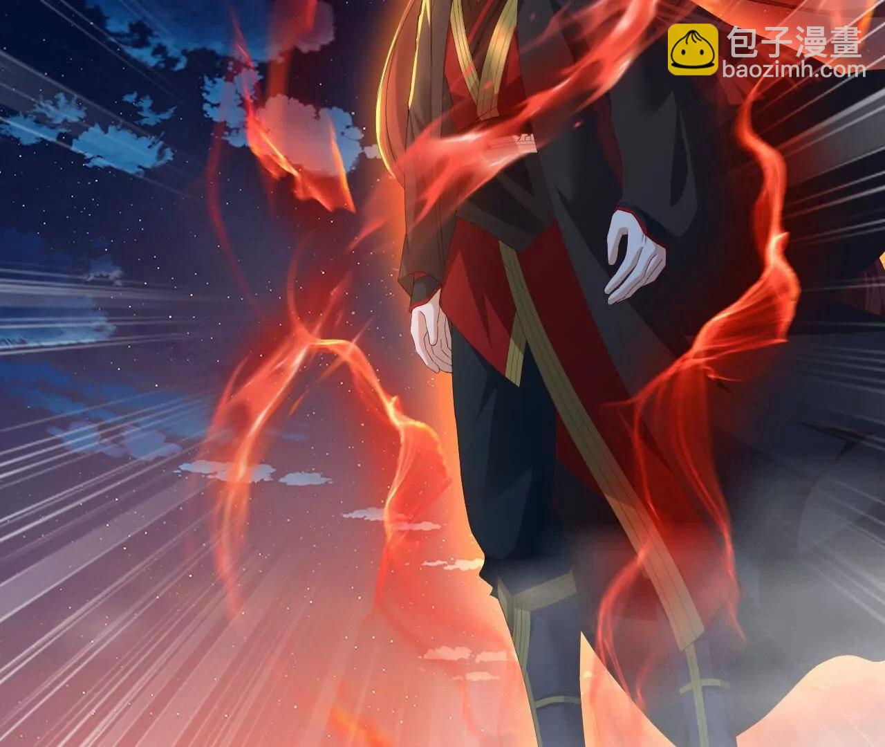 🍚仙武帝尊 第833话  黄家完了 第30页