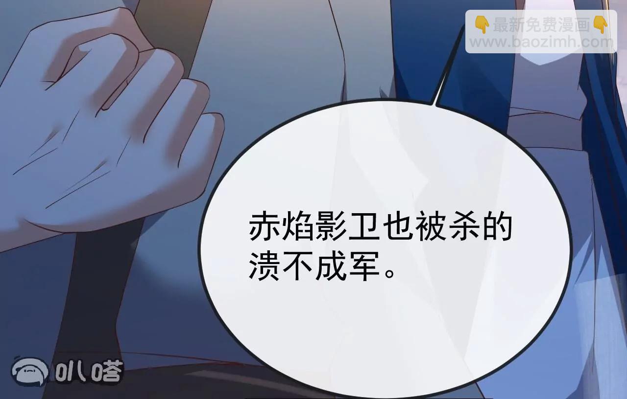 🍚仙武帝尊 第833话  黄家完了 第37页