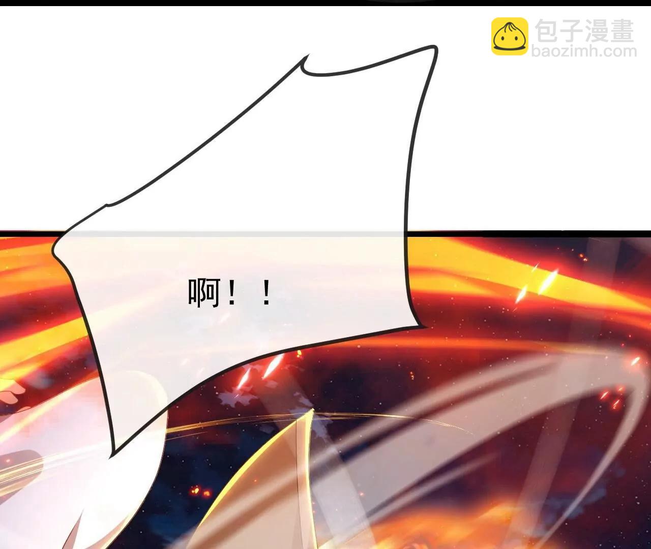 🍚仙武帝尊 第833话  黄家完了 第38页