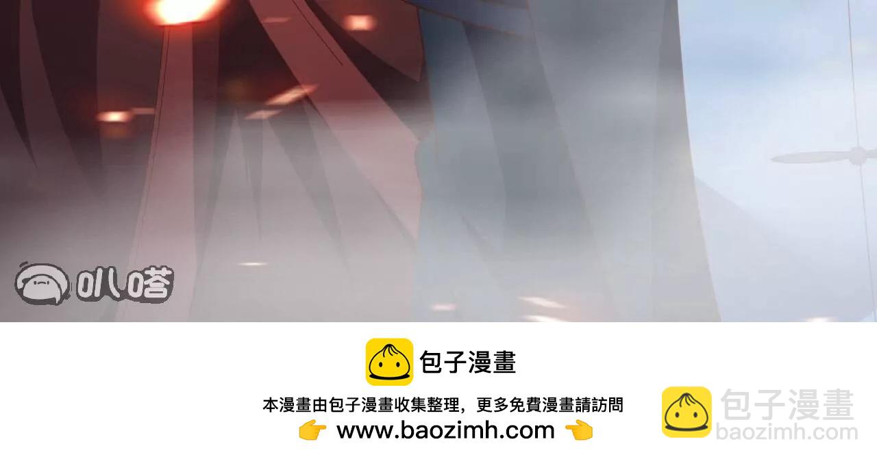🍚仙武帝尊 第833话  黄家完了 第50页