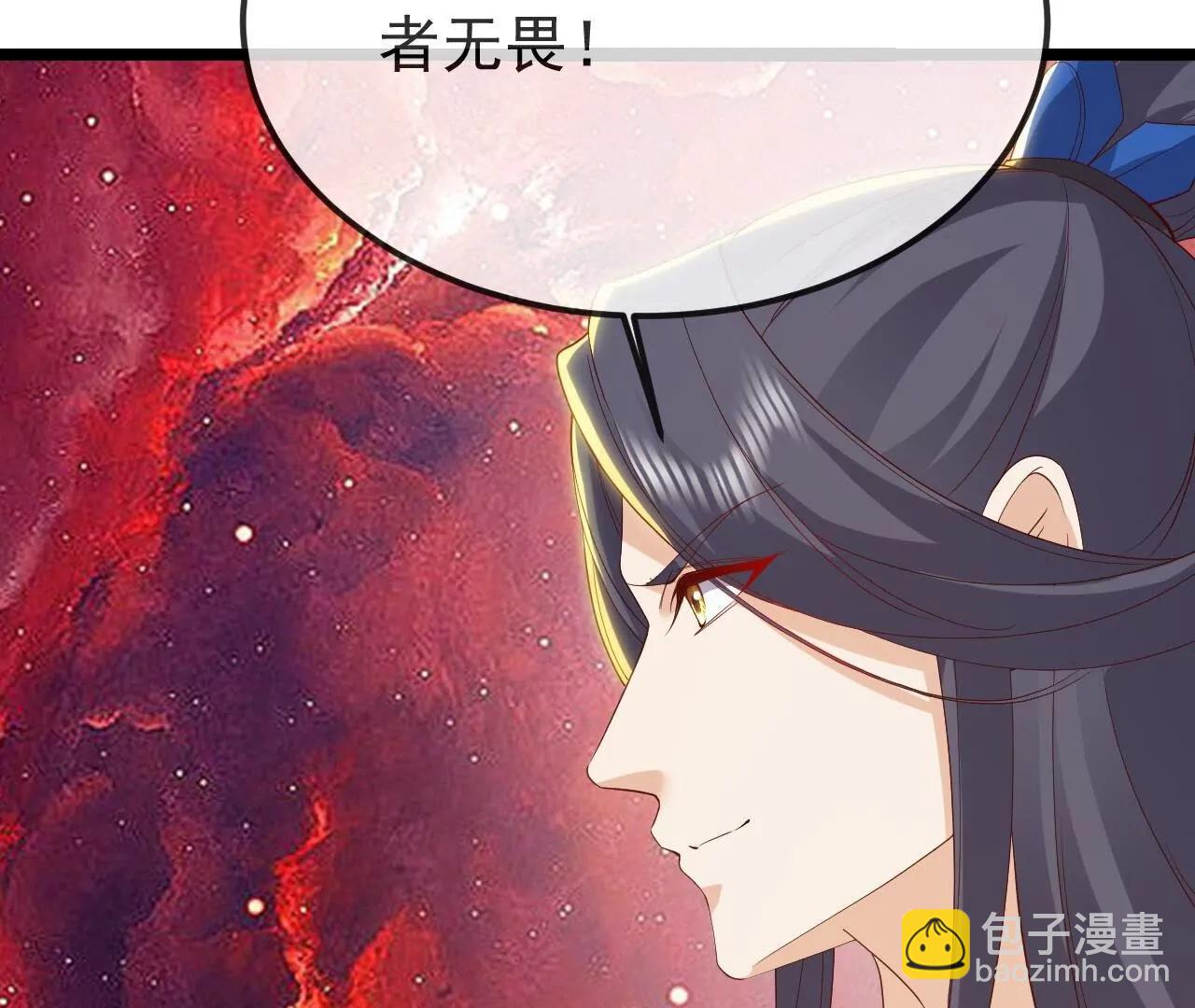 🍚仙武帝尊 第835话  我管你什么星 第13页