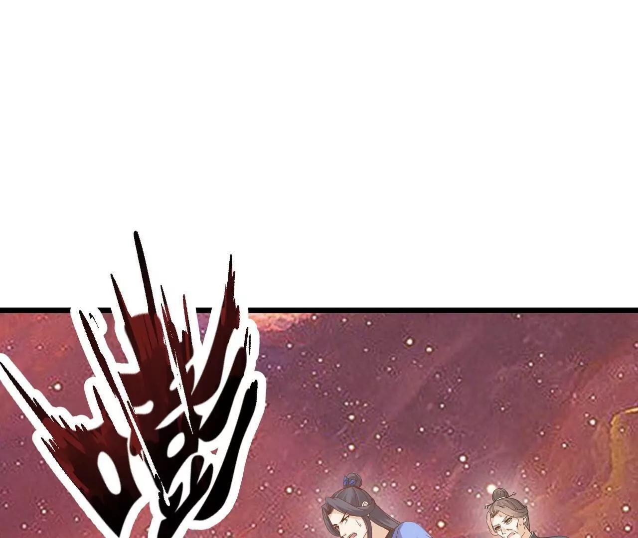 🍚仙武帝尊 第835话  我管你什么星 第20页