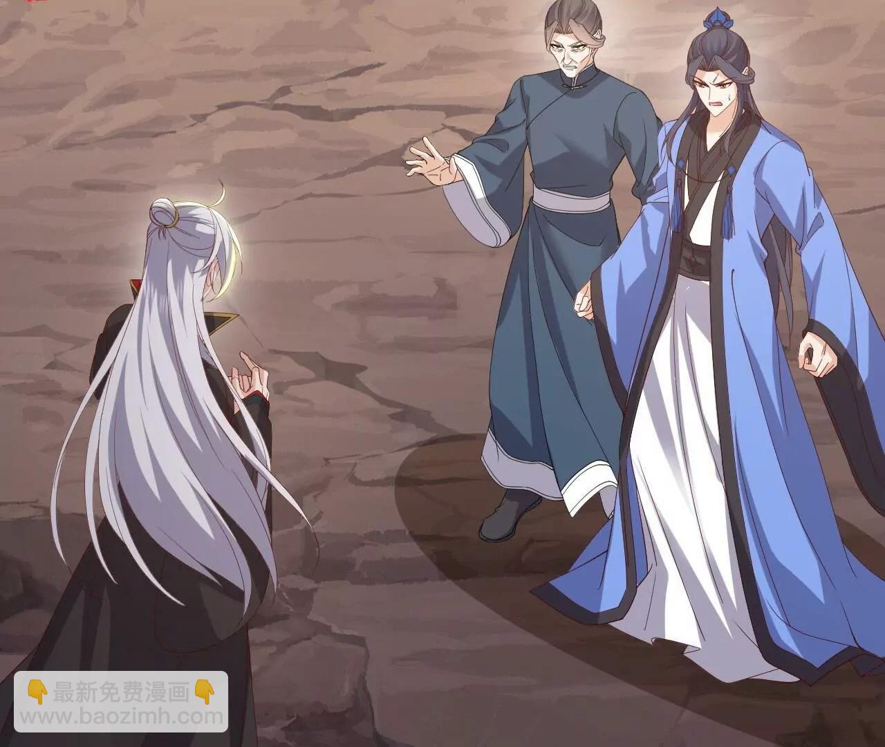 🍚仙武帝尊 第835话  我管你什么星 第30页