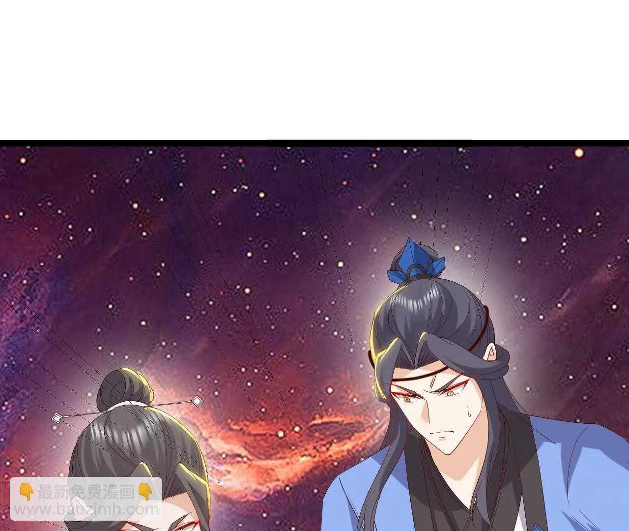 🍚仙武帝尊 第835话  我管你什么星 第46页