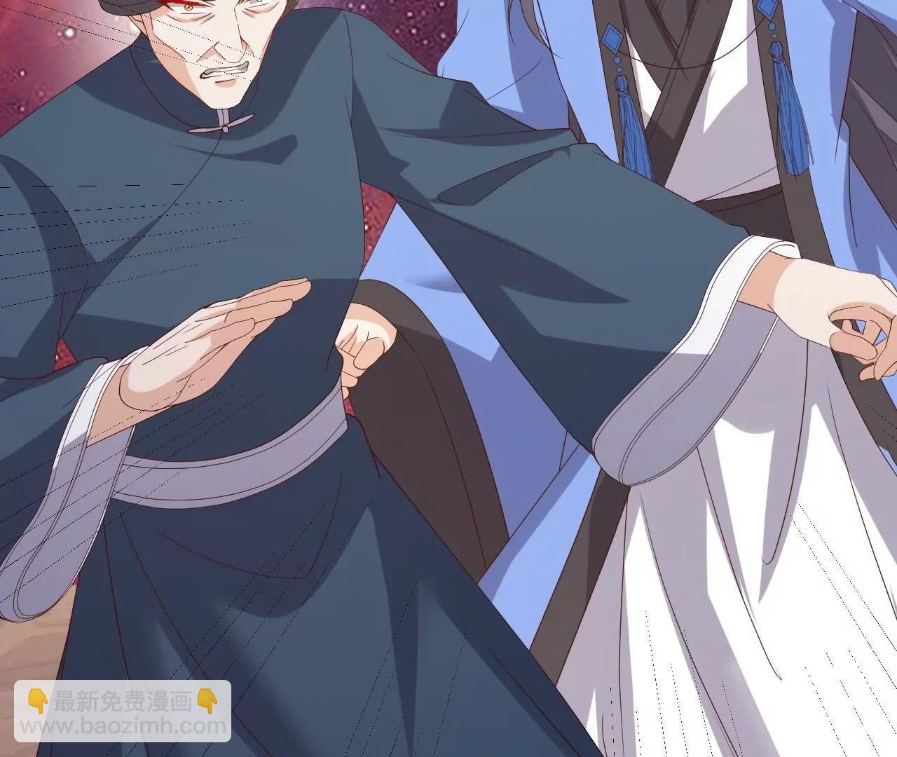 🍚仙武帝尊 第835话  我管你什么星 第47页