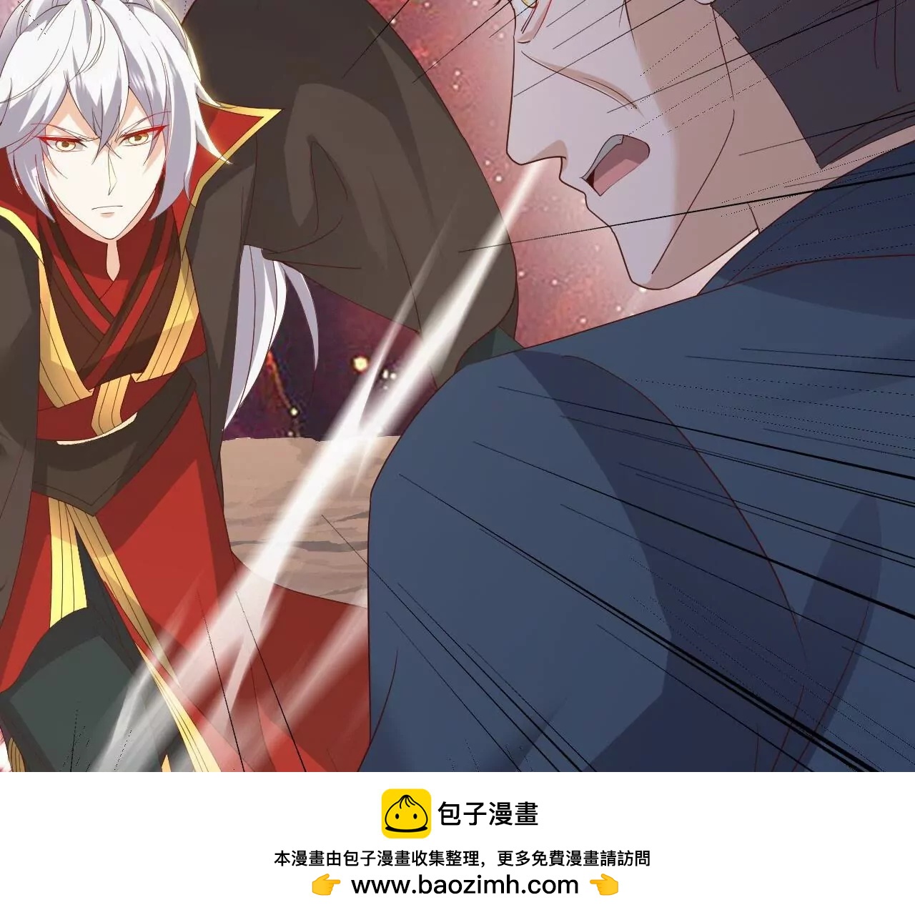 🍚仙武帝尊 第835话  我管你什么星 第50页